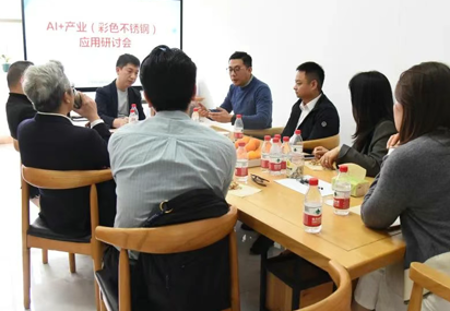 AI+彩色不銹鋼，看托馬斯如何解決色差問(wèn)題
