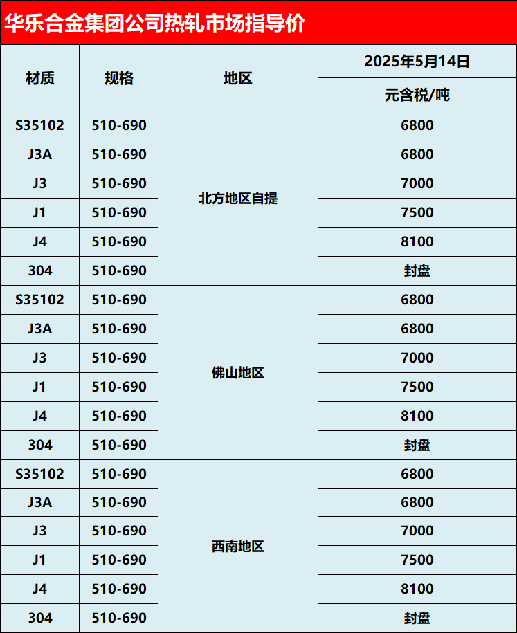 熱.png